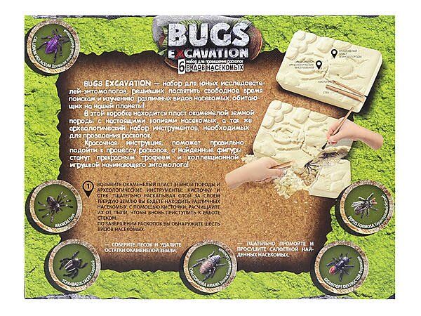 Набір для проведення розкопок жуки Bugs Excavation BEX-01-01